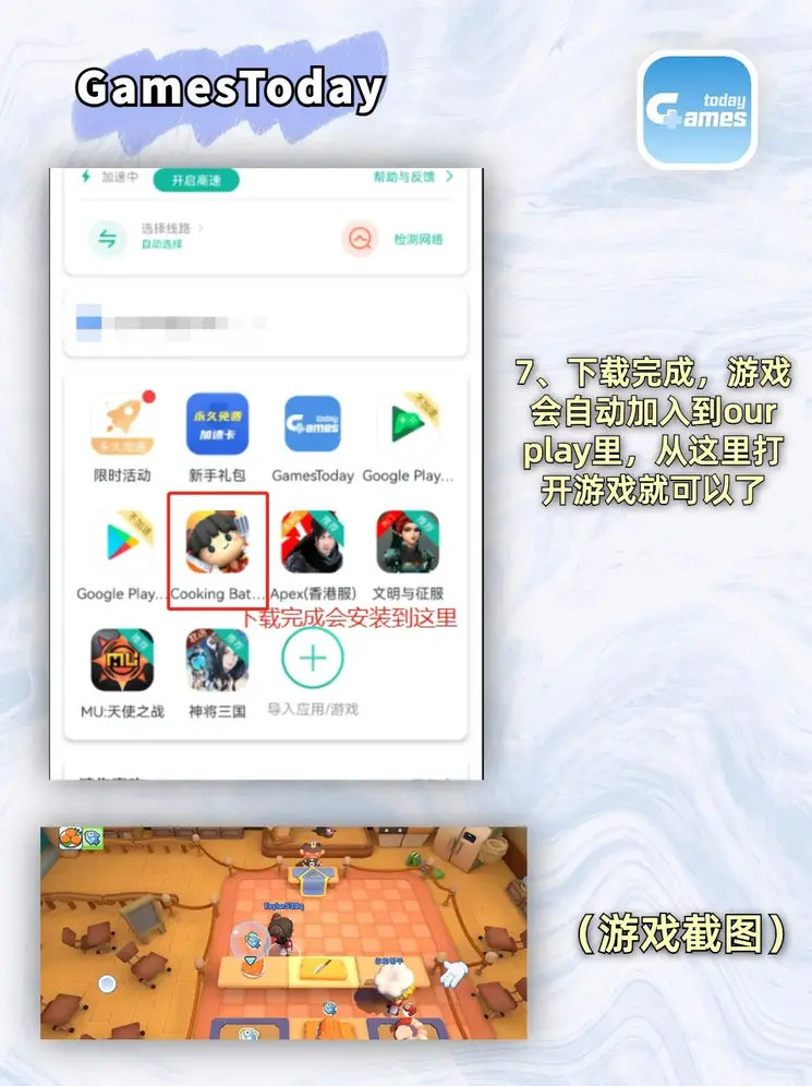 火狐电子投注官网下载截图3